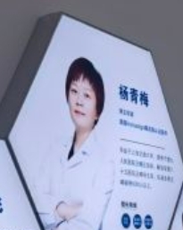 杨青梅
