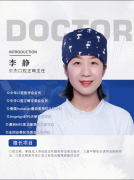 李静医生矫正种植技术怎么样-个人资料-北京贝杰口腔门诊部