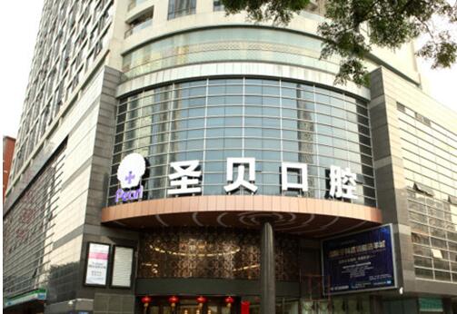 云浮巴尔斯口腔：种植牙收费3880、牙齿矫正7580、补牙98起