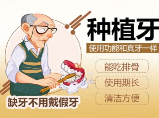 重庆启辰口腔服务费用透明，让你信任安心