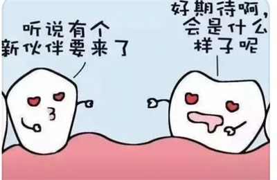 衡阳优伢仕口腔牙齿种植价格查询