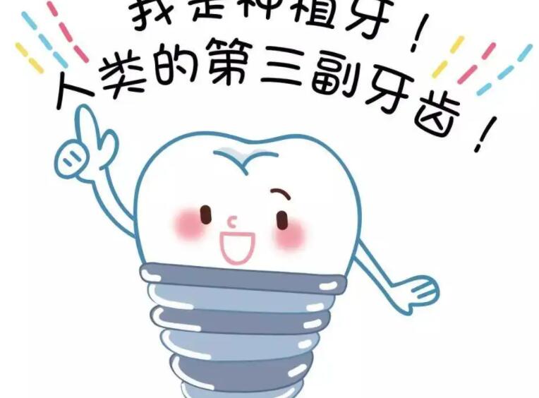美国种植牙的世界知名品牌及价格介绍