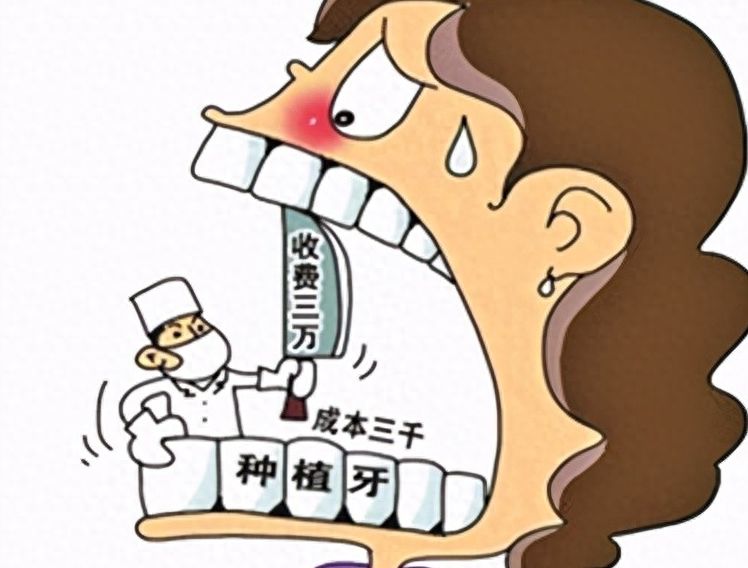 西安惟真口腔最新价格详解，龅牙妹曝惟真牙齿矫正效果如何