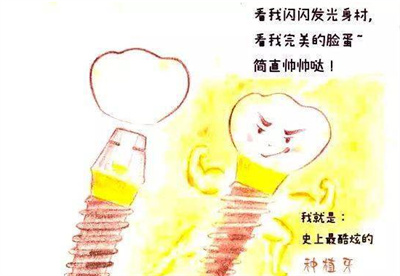 深圳市的爱芽康口腔诊所口碑如何？服务质量高收费与性价比匹配相关性高
