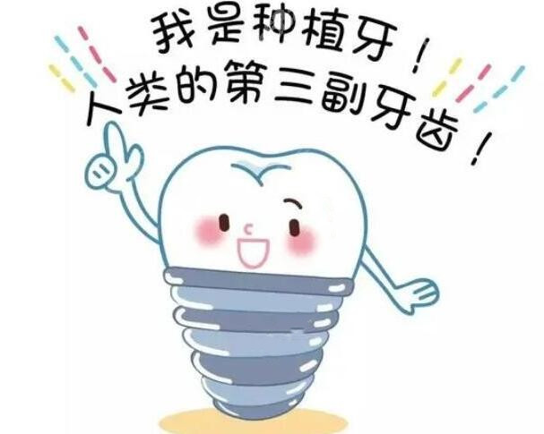 武汉口腔医院种植牙费用已公布，汉口及汉阳统一价格