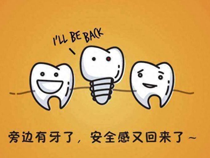 北京斯迈尔口腔门诊部的资质及手术费用详解