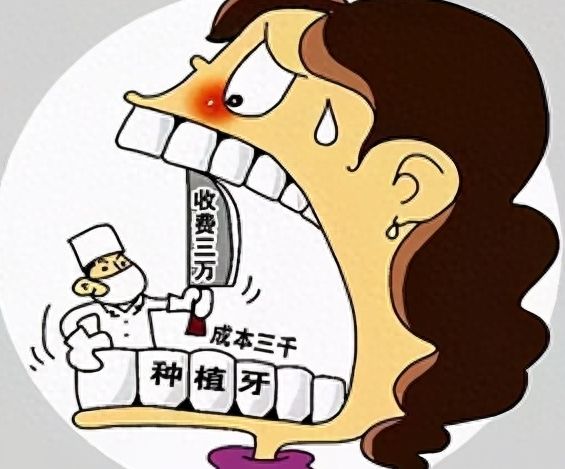 牙齿种植哪个国家材料靠谱？价格合理的选择推荐