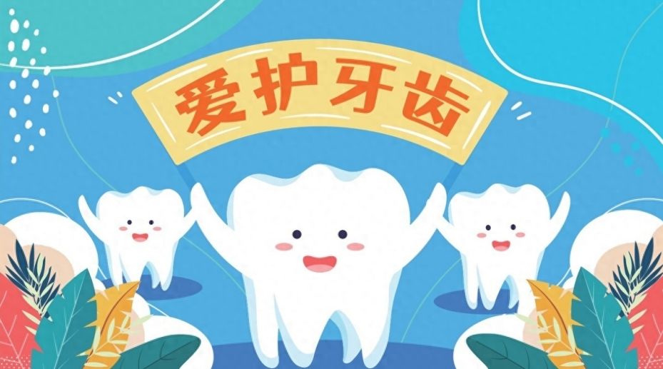 杭州美奥口腔引进无痛种牙，价格优惠惊喜！