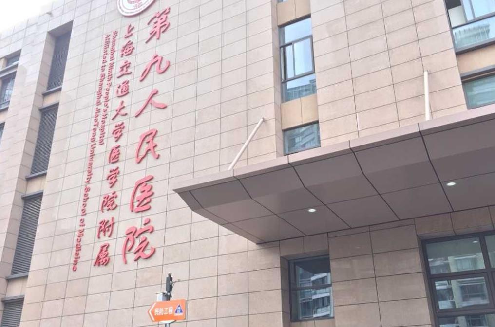 天津优贝口腔：技术先进、价格透明，用户口碑一致赞誉