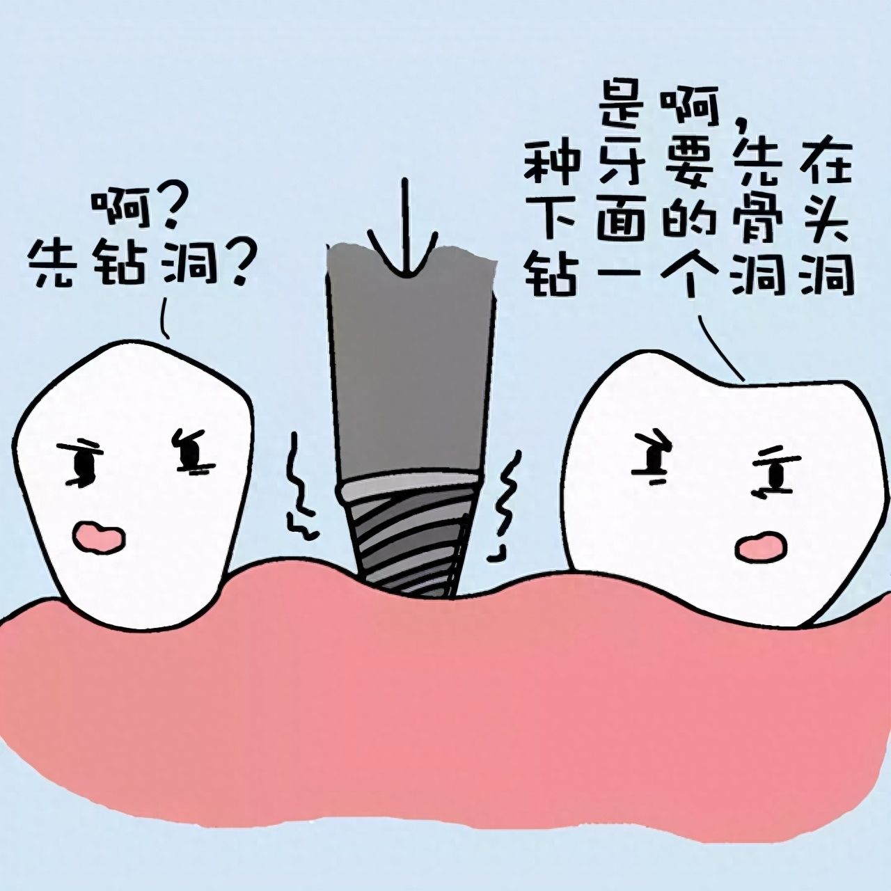 湛江哪里种植牙价格优惠？开业活动享受全口种植牙现金返利！
