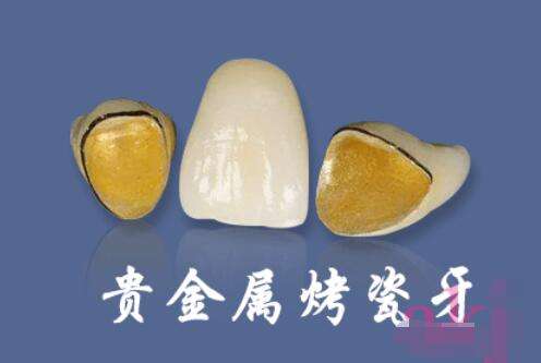 常熟元~口腔门诊部怎么样用户评价解析
