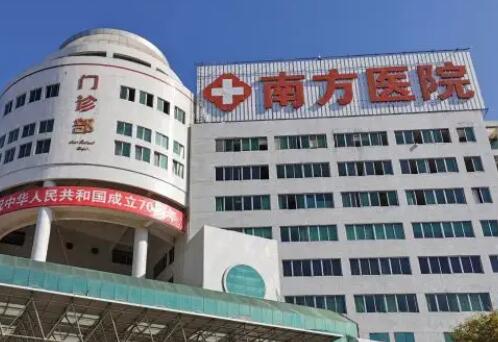南方医科大学口腔医院顺德分院口腔科