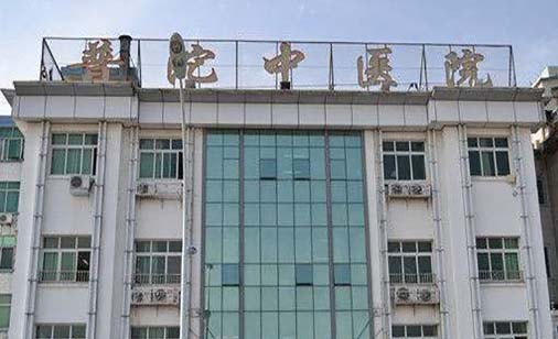 舟山市普陀人民医院口腔科