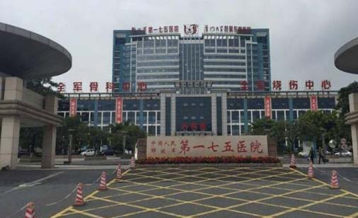 厦门大学附属东南医院口腔科