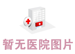 广州协和仁心口腔门诊部