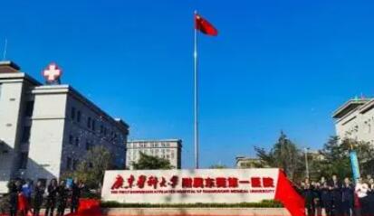 东莞市塘厦医院口腔科