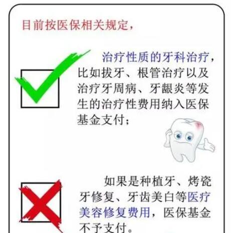 鞍山广济德口腔，金属矫正价格优惠！快来了解最新优惠活动！