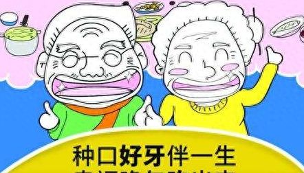 威海口腔医院费用一览表及门诊价格公示