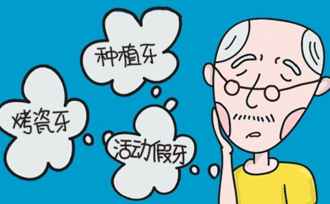 纳米贴面美牙价格目录2024研究报告完整版！
