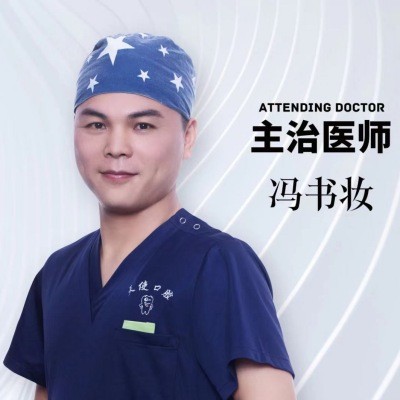 冯书妆 冯书妆