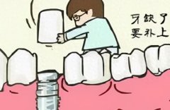 北京维乐口腔种植牙收费公示最新，私立正规医院价格不高