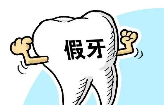 广州穗华口腔诺贝尔种植牙价格及疼痛情况解析