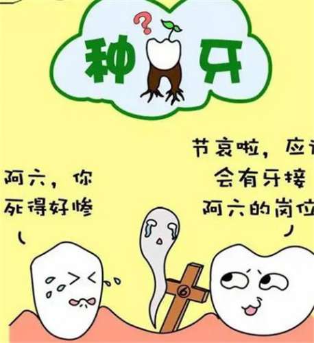春节期间海淀区圣贝口腔专业美白牙齿上的价格超级优惠