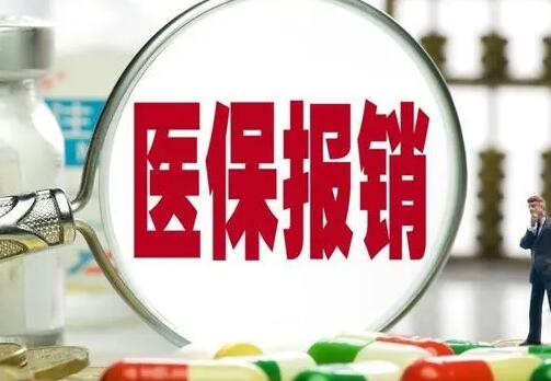 【 最新2024北京协和医院牙齿美白价格公开！费用明细大揭密！ 】